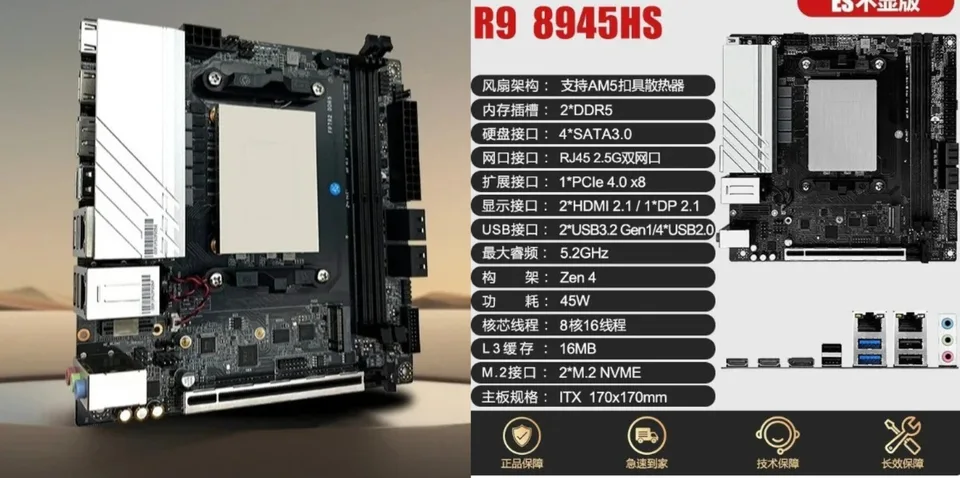 온보드 CPU R9 6900HX/7940HS/8945HS R7 8745HS 세트 새 DDR5 메인보드 NAS 게임 사무용 데스크탑 컴퓨터 썸네일 6