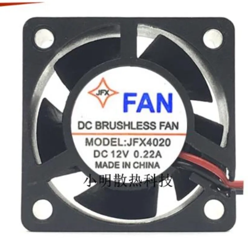 New Cooler Fan for JFX4020 DC12V 0.22A Silent Frequency Converter 4cm Cooling Fan 40x40x20mm