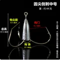 C Hook gap 3.0cm
