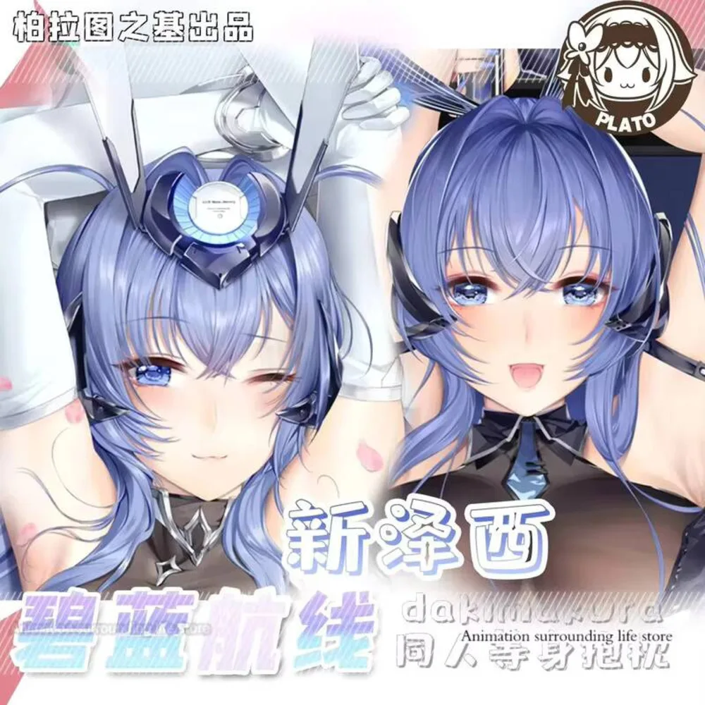 

Dakimakura аниме Azur Lane USS НОВАЯ ДЖЕРСИ 2WAY Dakimakura обнимающая наволочка для тела подушка отаку наволочка