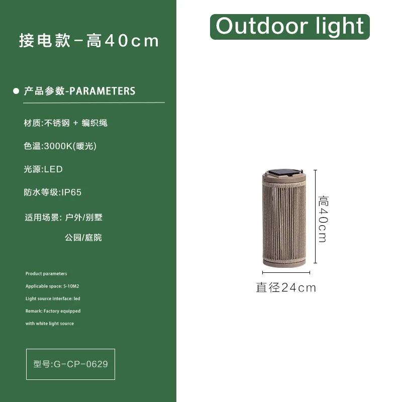 Outdoor Lawn Light Balcony Decoration Ambient Light Waterproof Terrace Solar Floor  Garden Home Garden