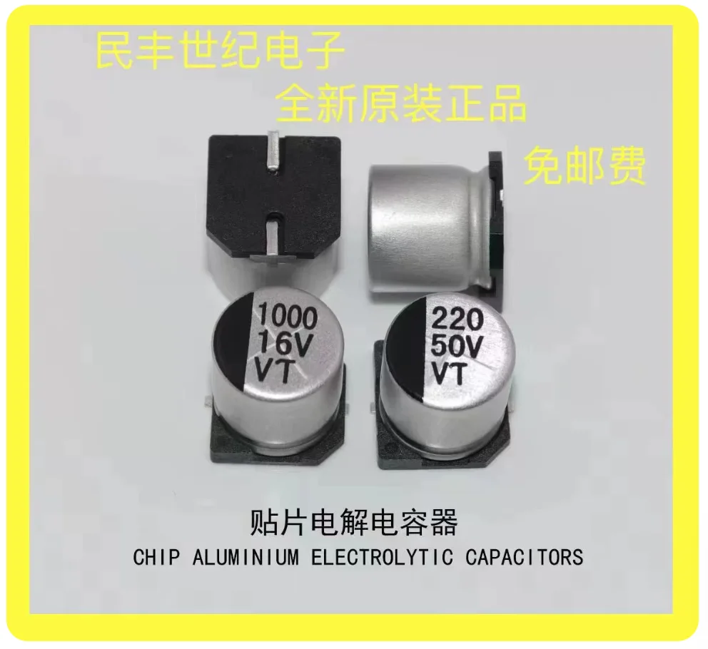 220UF 330UF 470UF 1000UF 47UF 33UF 22UF 10UF 4.7UF 2.2UF 1UF SMD 50V 35V 25V Aluminum Electrolytic Capacitor 16V 10V 100UF 150UF
