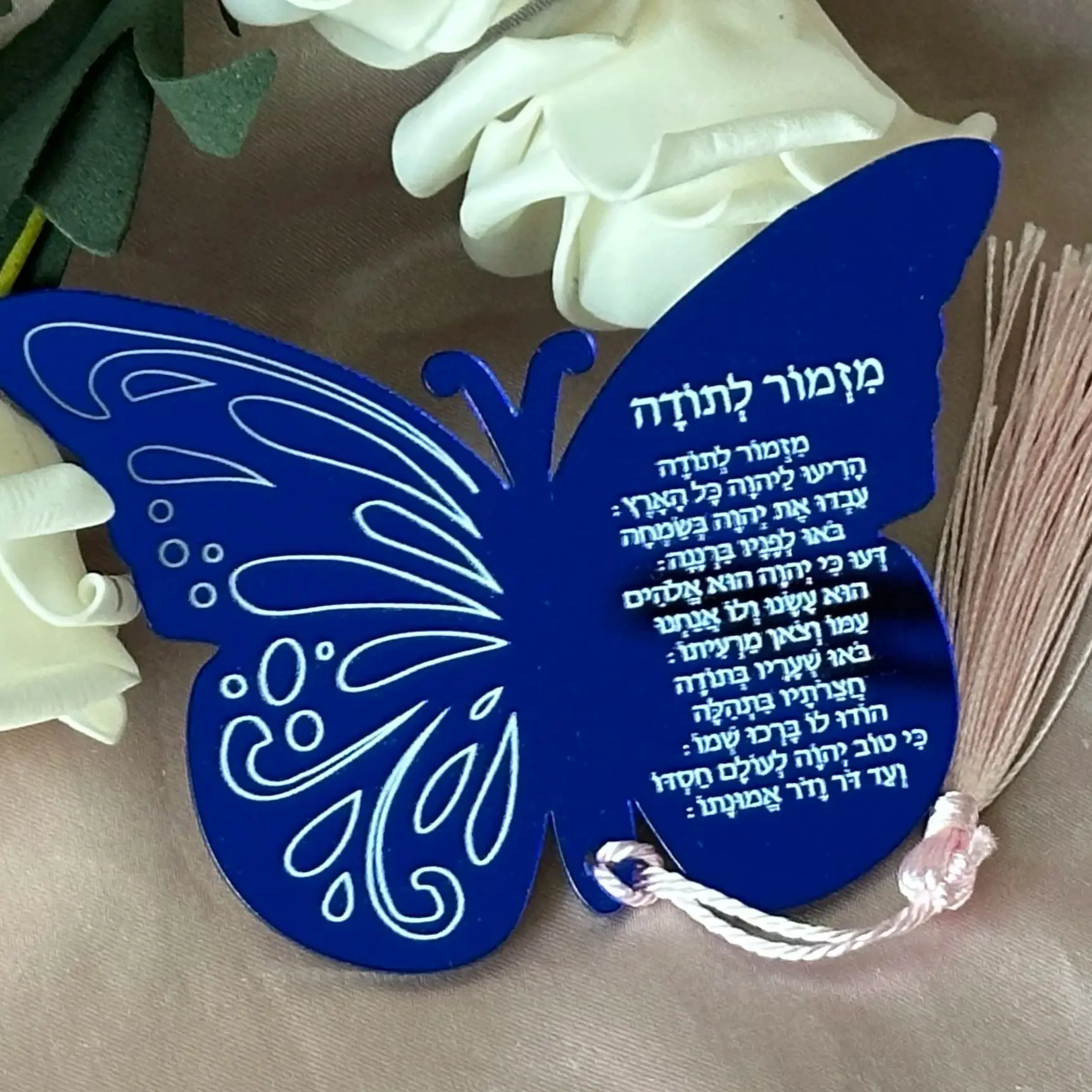 

10pcs Custom Mirror Blue Butterfly Acrylic Hebrew Road Prayer Bar Mitzvah Transparent Hamsa Pendant Gift Favor Decoration