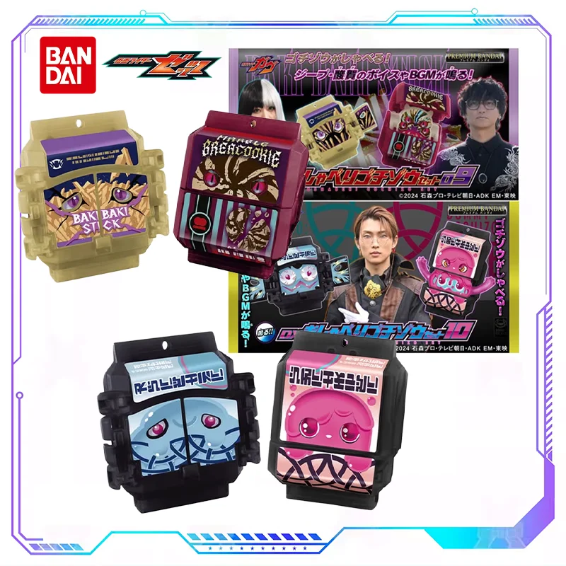 

Original Bandai Kamen Rider Gavv DX Wave Gochizo 09 Wave 10 Voice Bakibaki Stick Breacookie Toy Collection Gift