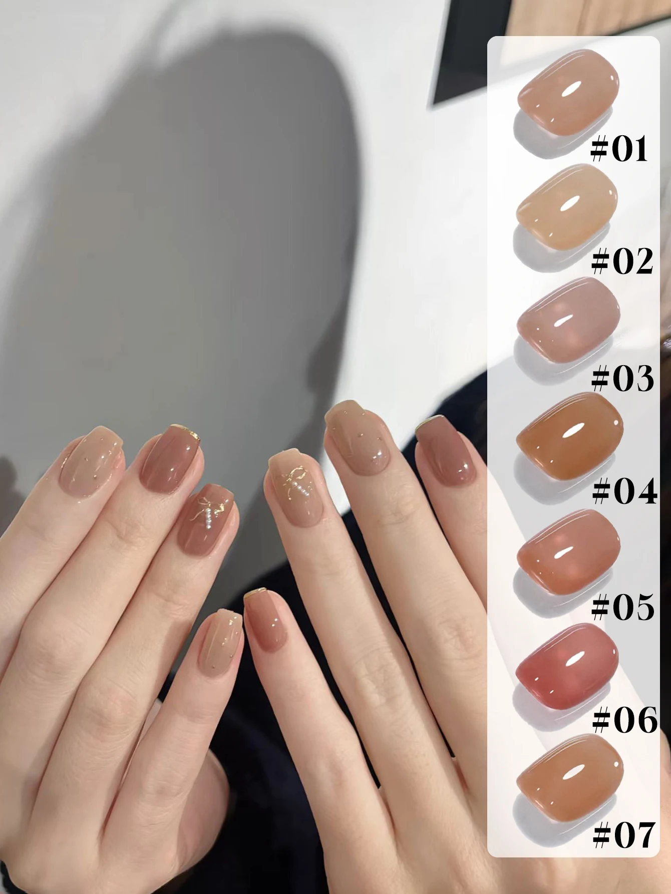 1-7 SZTUK ZESTAW ŻELOWYCH LAKIERÓW DO PAZNOKCI W KOLORACH NUDE, IDEALNY DO ZAŁĄCZANIA ŻELOWYCH LAKIERÓW LUB DO SAMODZIELNEGO ZDJĘCIA PAZNOKCI W DOMU I W SALONIE