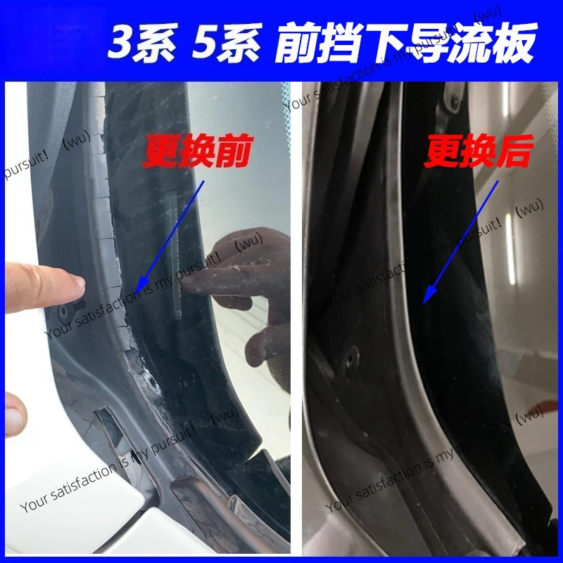 

Suitable for BMW 3 Series 5 Series 520 525 Wiper Diversion F18 Front Barrier F35 Water Plate 320 318