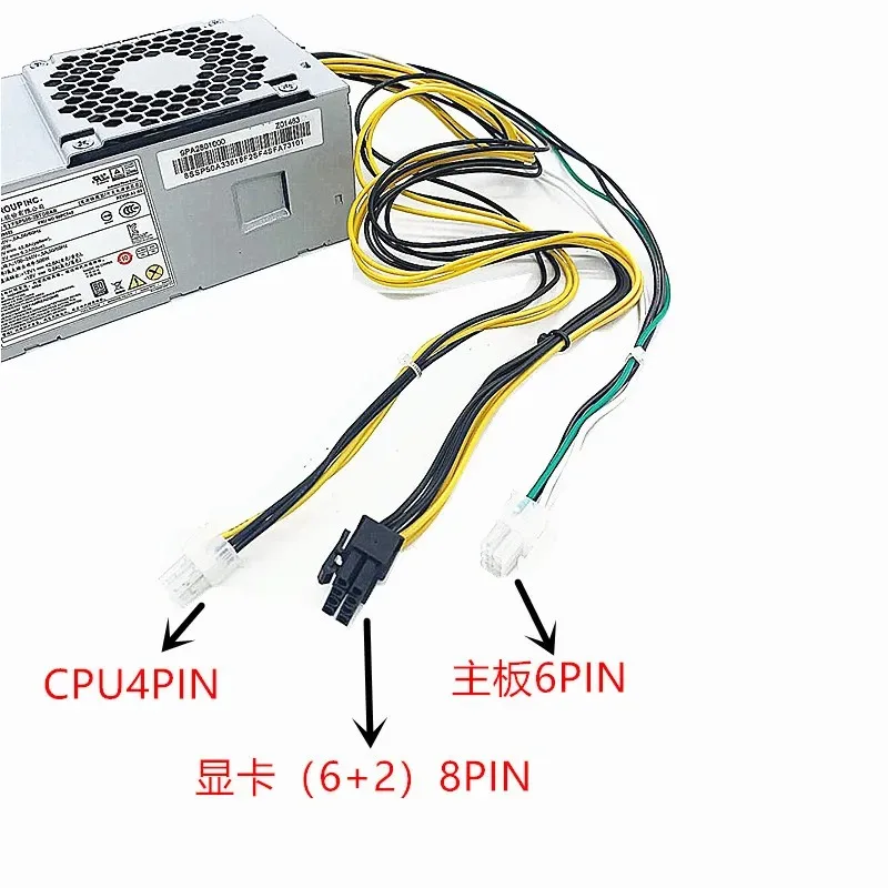Desktop Small Chassis Power Supply 500W FSP500-20TGBAA 6P+4P+8P