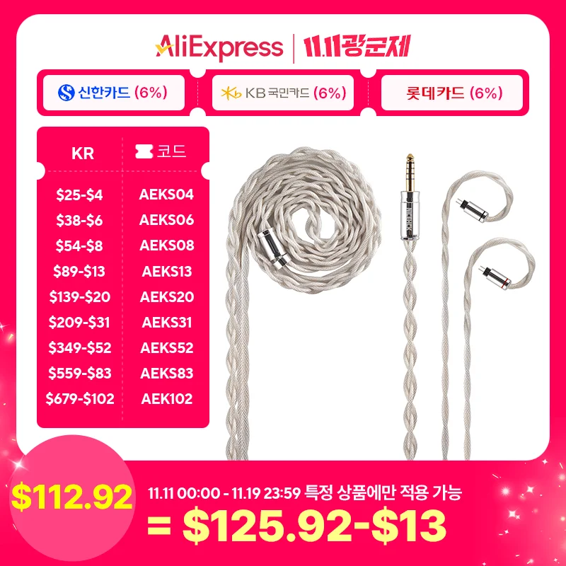 

NICEHCK SpLaura HiFi Cable Triple Composite Imported Silver Plated High Conductivity Copper Earphone Upgrade Wire OFC Plug 2Pin