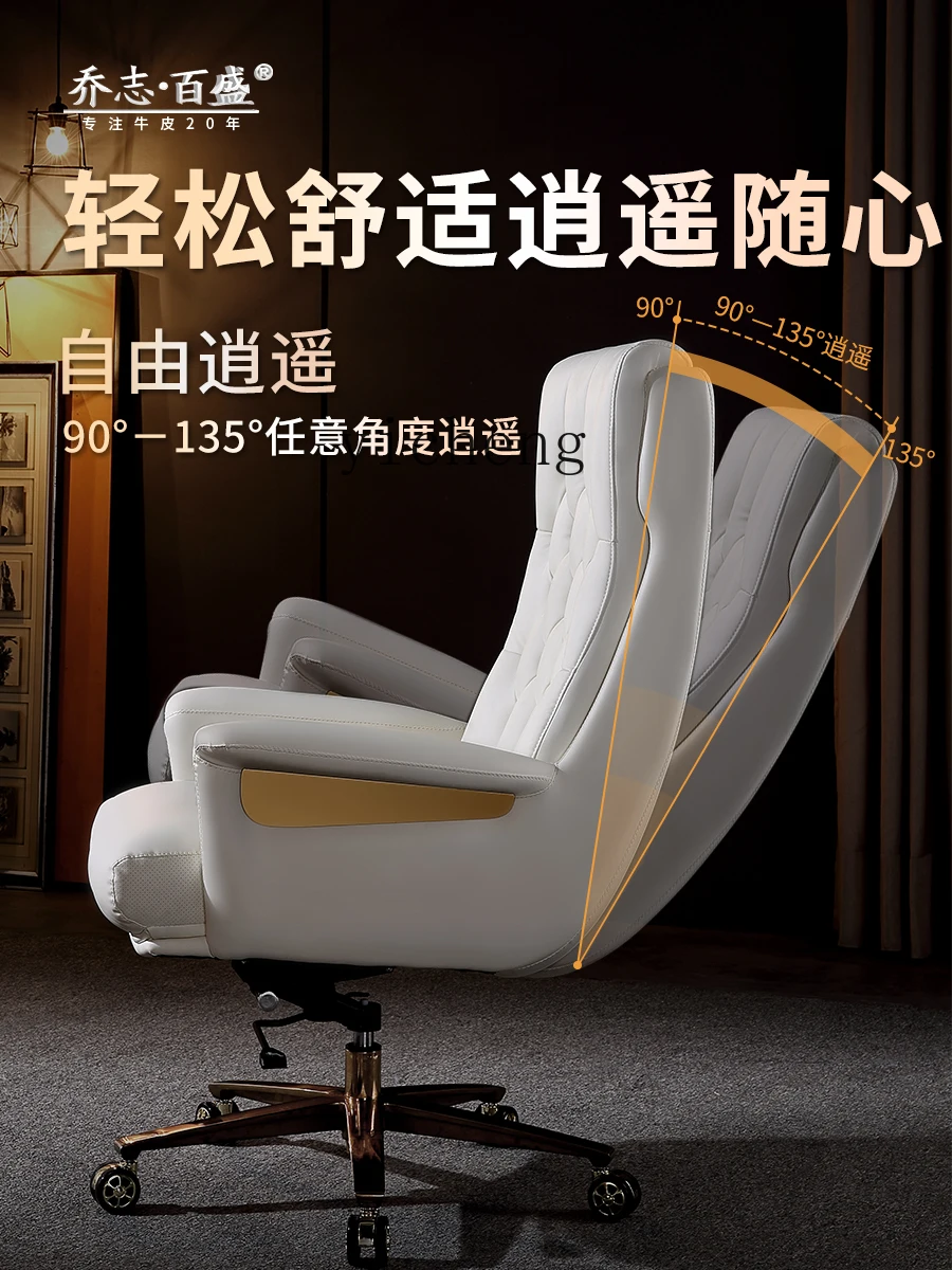 ZK Genuine Leather Executive Chair Home Comfortable Long-Sitting High-End Office Chair Light Luxury Leather Office Chair