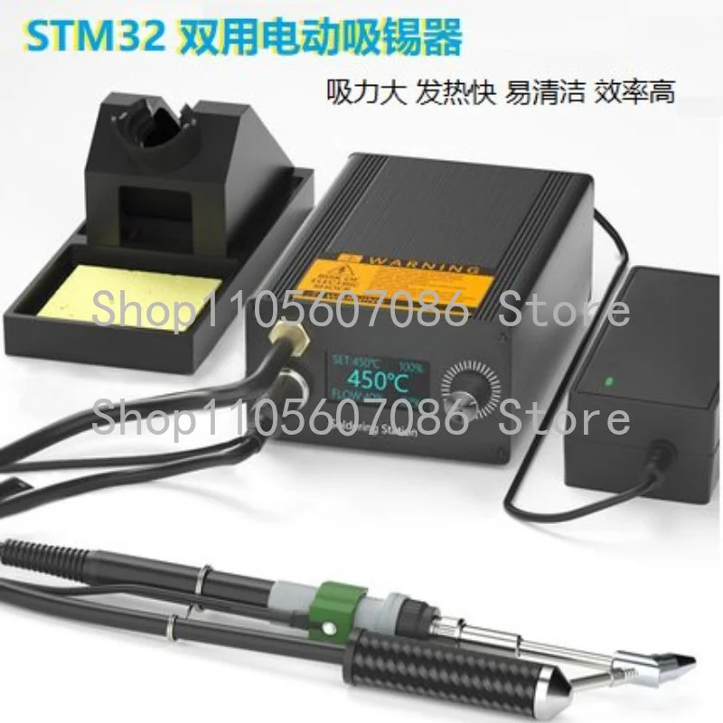 T12 Dual-purpose Electric Tin Suction Device Electric Heating Automatic Powerful Tin Suction Gun Tin Removal