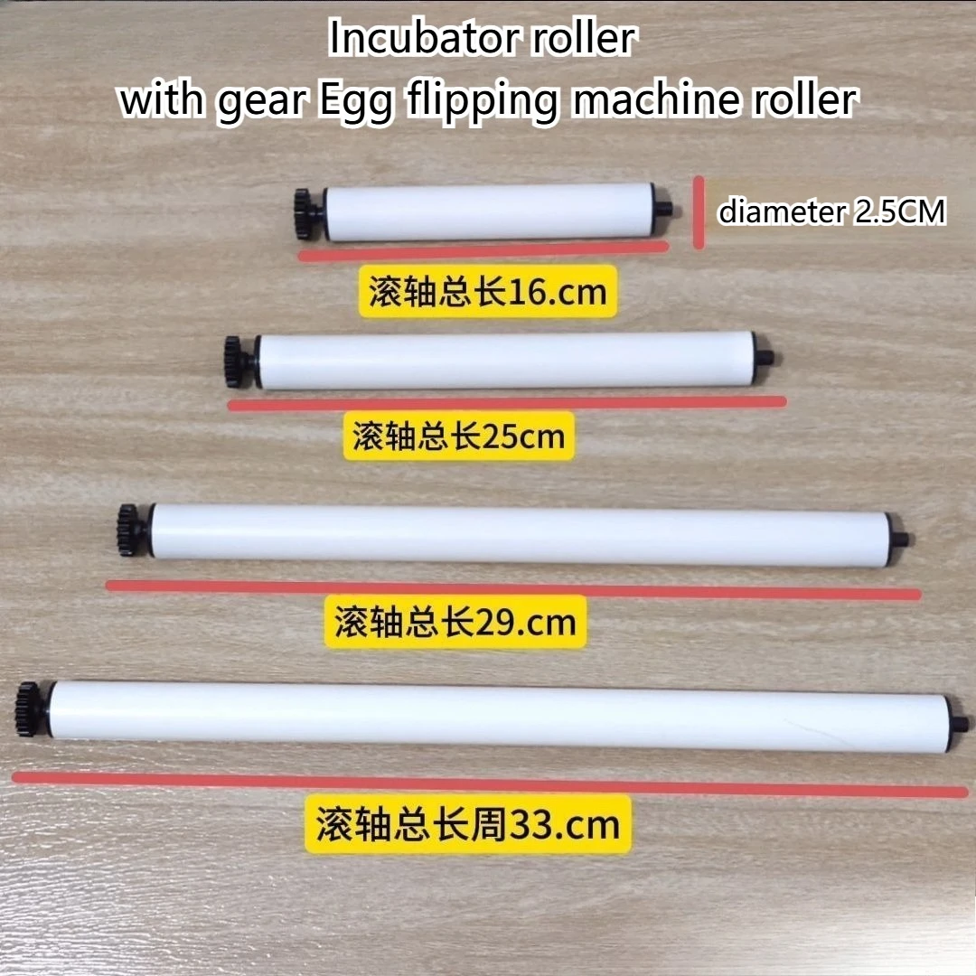 Incubator roller with gear Egg flipping machine roller with gear plug for Egg turning machine multifunctional rod diameter2.5CM