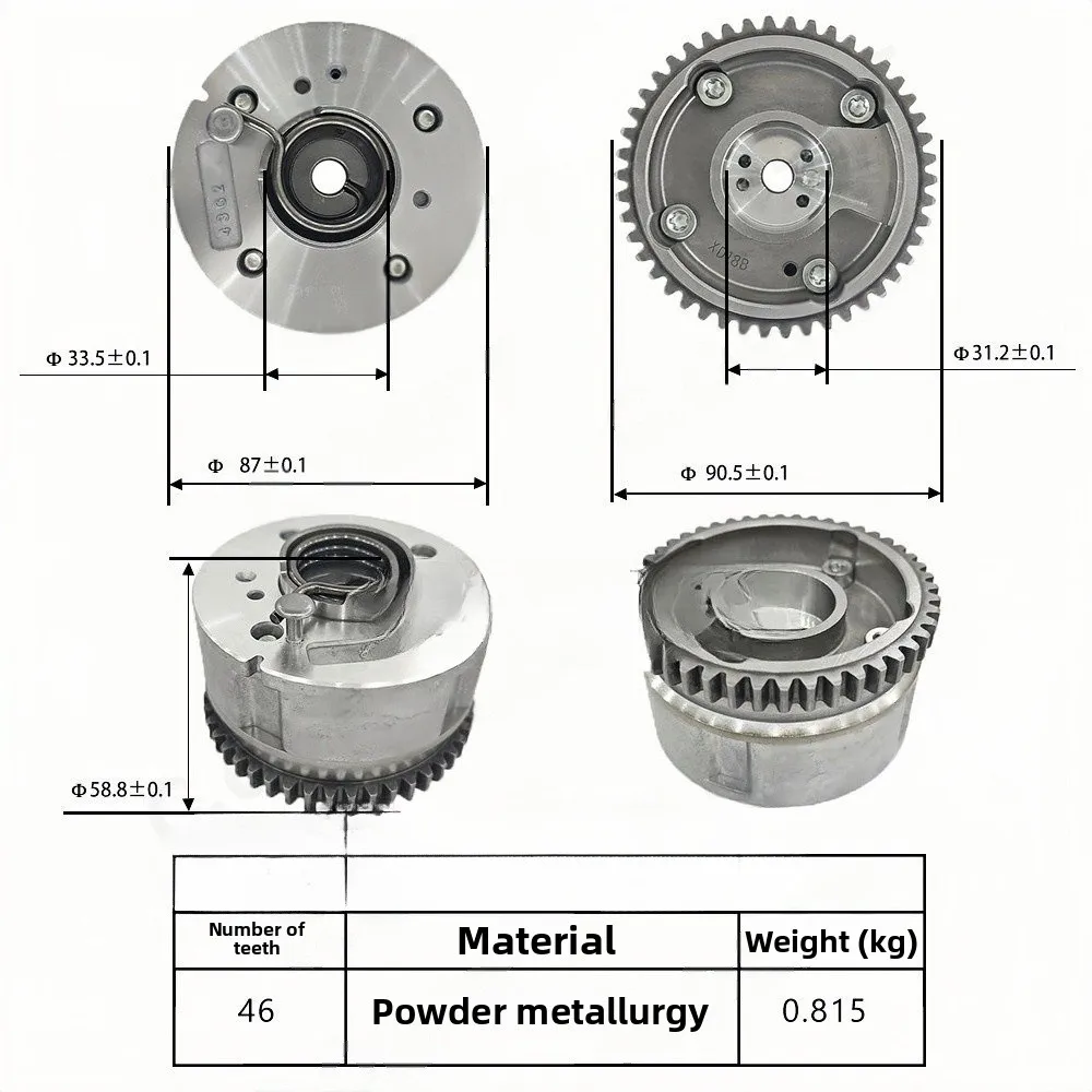Variable Timing Gear, Phase Regulator