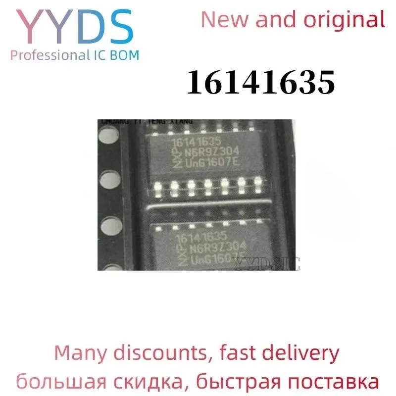 16141635 SOP14 car driver chip 10PCS /lot