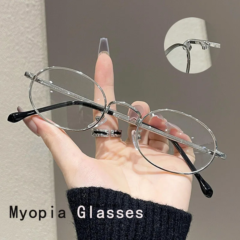 Y2K Myopie-Brille 0 -0,5 -1,0 ~-4,0 Metall-Ovalrahmen Anti-Blaulicht-Brillengläser Flachlichtbrille, Dekorative Brille