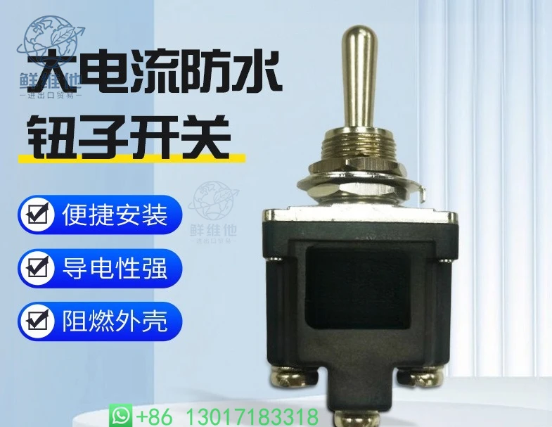 

3 Pin High Current Waterproof Toggle Switch 2 3 Position Power Switch for Equipment Control