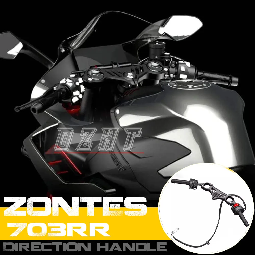 FOR ZONTES 703RR Motorcycle Original Accessories Split Handlebar Throttle Joint Switch  Original Imported Accessories