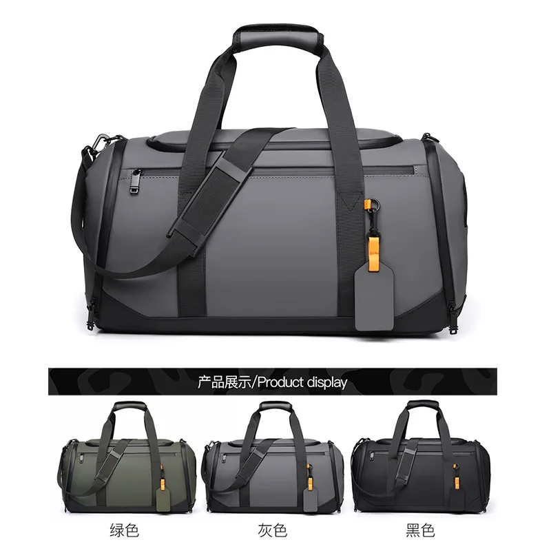 

Dry and wet separation fitness bag women's leisure sports swimming large capacity duffel travel bag men's business trip