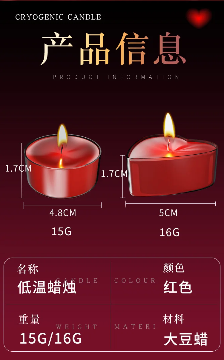 2 candles Low Temperature Candle, Rose scented Candle, Anti-burning, Drop Wax Fun, 42 °  candles.15g/PC Adult Toys Love Box Cand