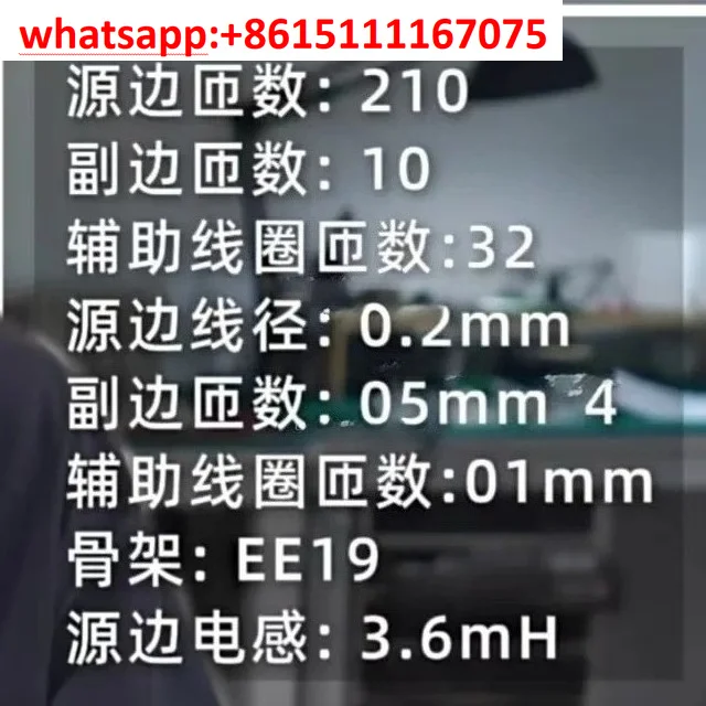 EE19 EE22 5V2A flyback switching power supply high frequency transformer customization