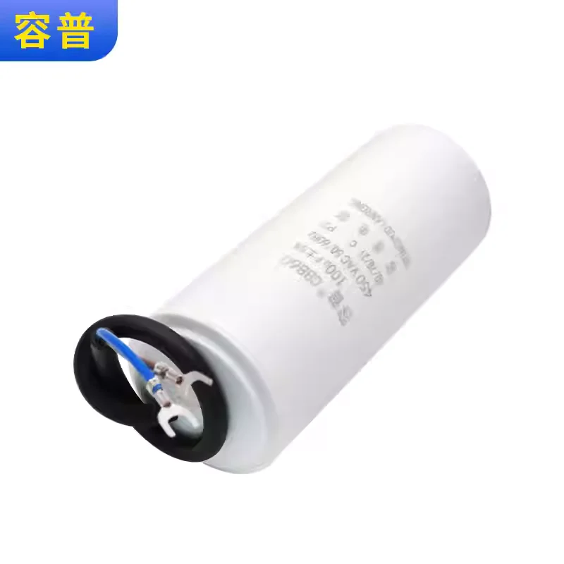 CBB60 startup working capacitor 100UF 450V air pump air pressure car washing and cleaning machine capacitor