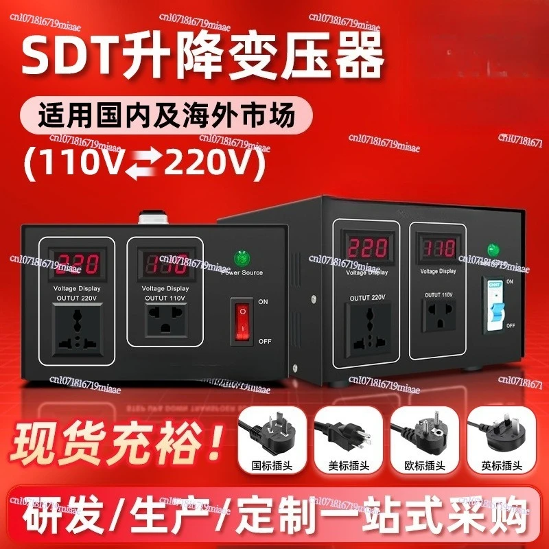 110V to 220V/110V Buck-Boost Voltage Converter Autocouple SDT Power Transformer