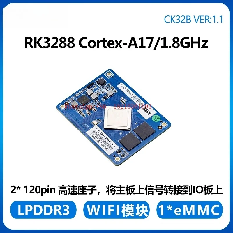 2026GOOD Rockchip RK3288 ARM Core Board Custom Android/Linux Industrial Control Motherboard