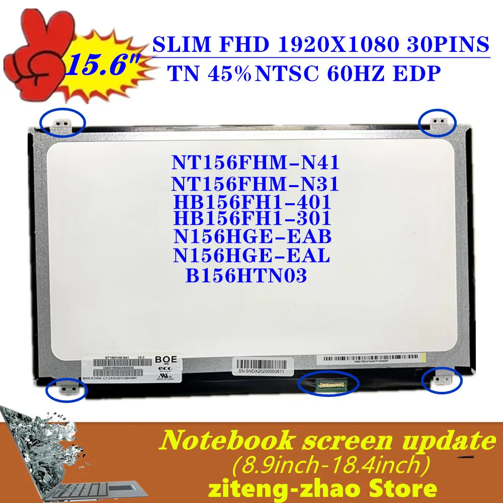 Tela Lcd Laptop Exibição Magro 15.6 Nt156fhm-n41 Nt156fhm-n31 B156htn03.8 B156htn03.0 N156hga-ea3 B156htn03.4 N156hge-ebb Eab