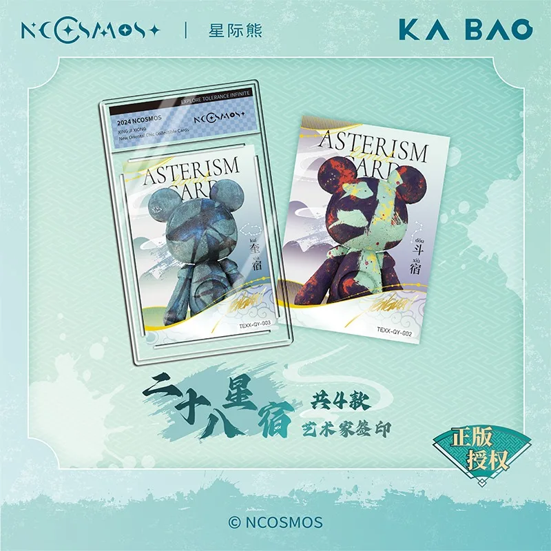 Oso interestelar: idioma estrella del mundo, tarjeta de colección, periféricos de Anime de estilo chino, tarjeta de juego, regalos de vacaciones, juguete