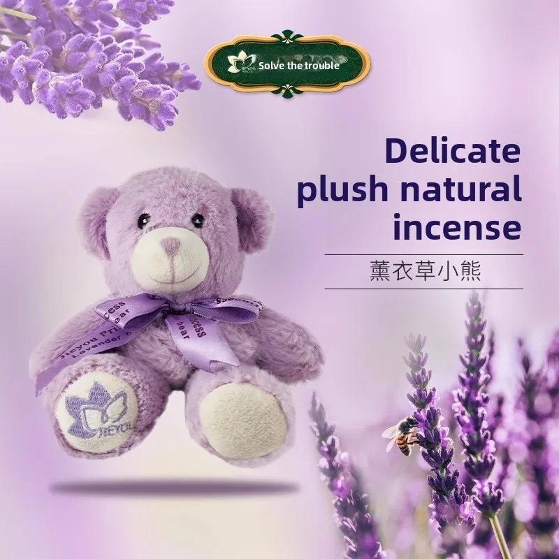 

JIEYOU Princess Lavender Purple Small Bear Plush Sitting Cute Home Car Decoration