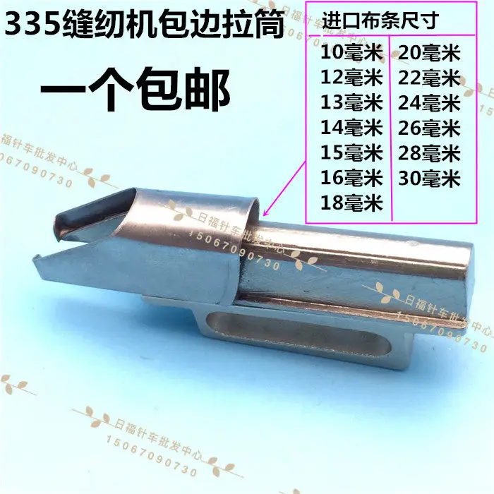Golden Wheel 335 High Car Double Package Pulling Tube 335 Single Return Package Folding Roller Folding Edge Faucet