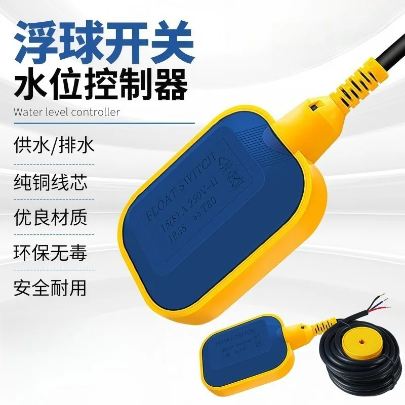 Cable Type Float Level Switch with Copper Wire, Liquid Float Level Controller for Water Pump Tank Water Level Control
