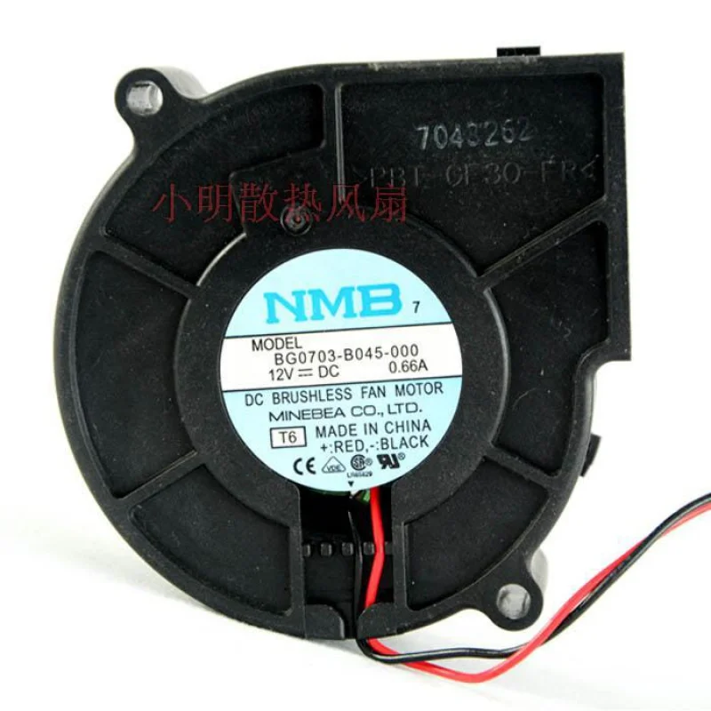 BG0703-B045-000 7530 12V 0.66a Cooling Fan