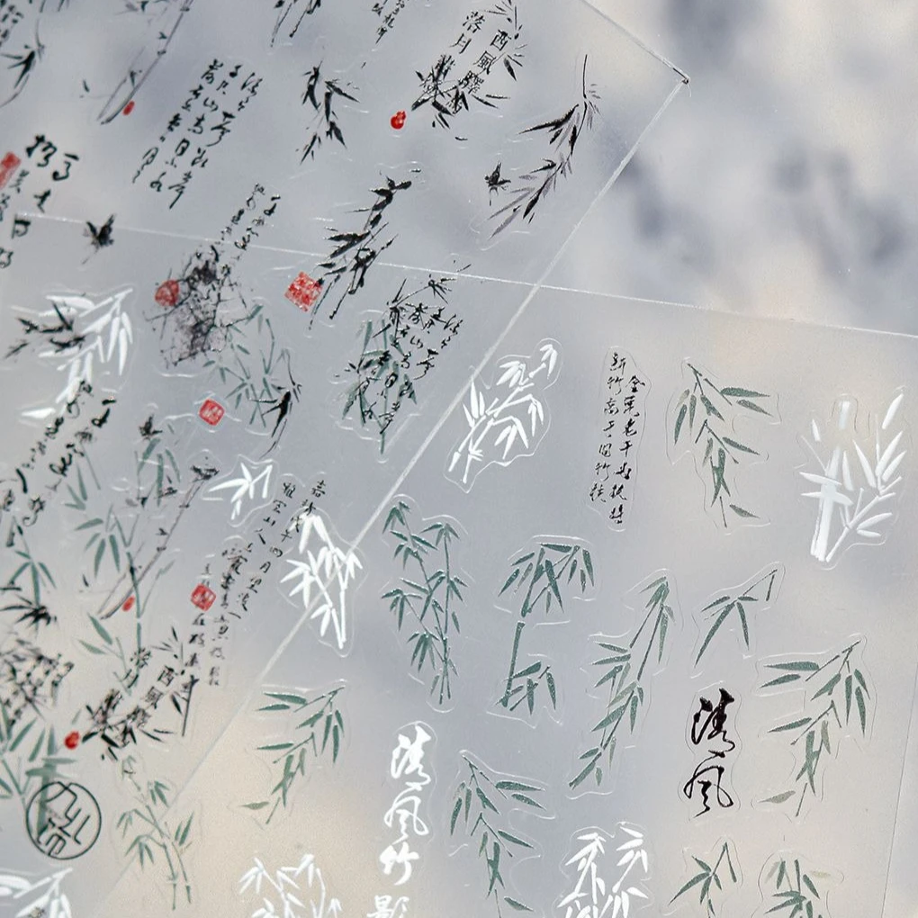 잉크 워시 대나무 녹색 잎 흰색 활기찬 식물 골동품 한자 나무 자체 접착 네일 아트 스티커 매니큐어 데칼