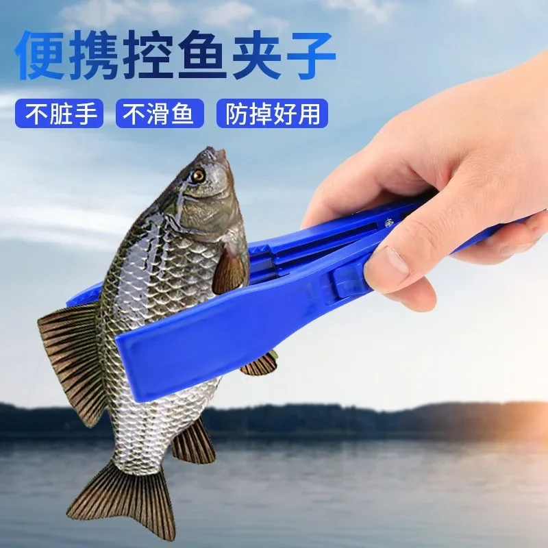 Plastic Fishing Pliers Clamp Sub Clamp Fish Controller Anti Slip Fishing Clamping Pliers Fishing Accessories