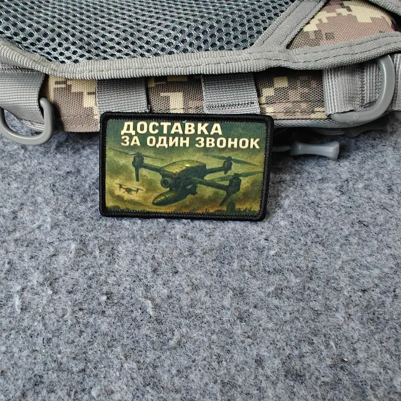 2026 New Tactical Patch, Morale Badge, For Clothing, Hats, Backpacks, etc., Hook and Loop