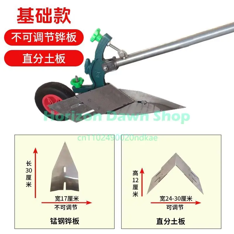 Manual hand-pulled plow trencher Small agricultural trenching plow Micro-tillage ridge plow