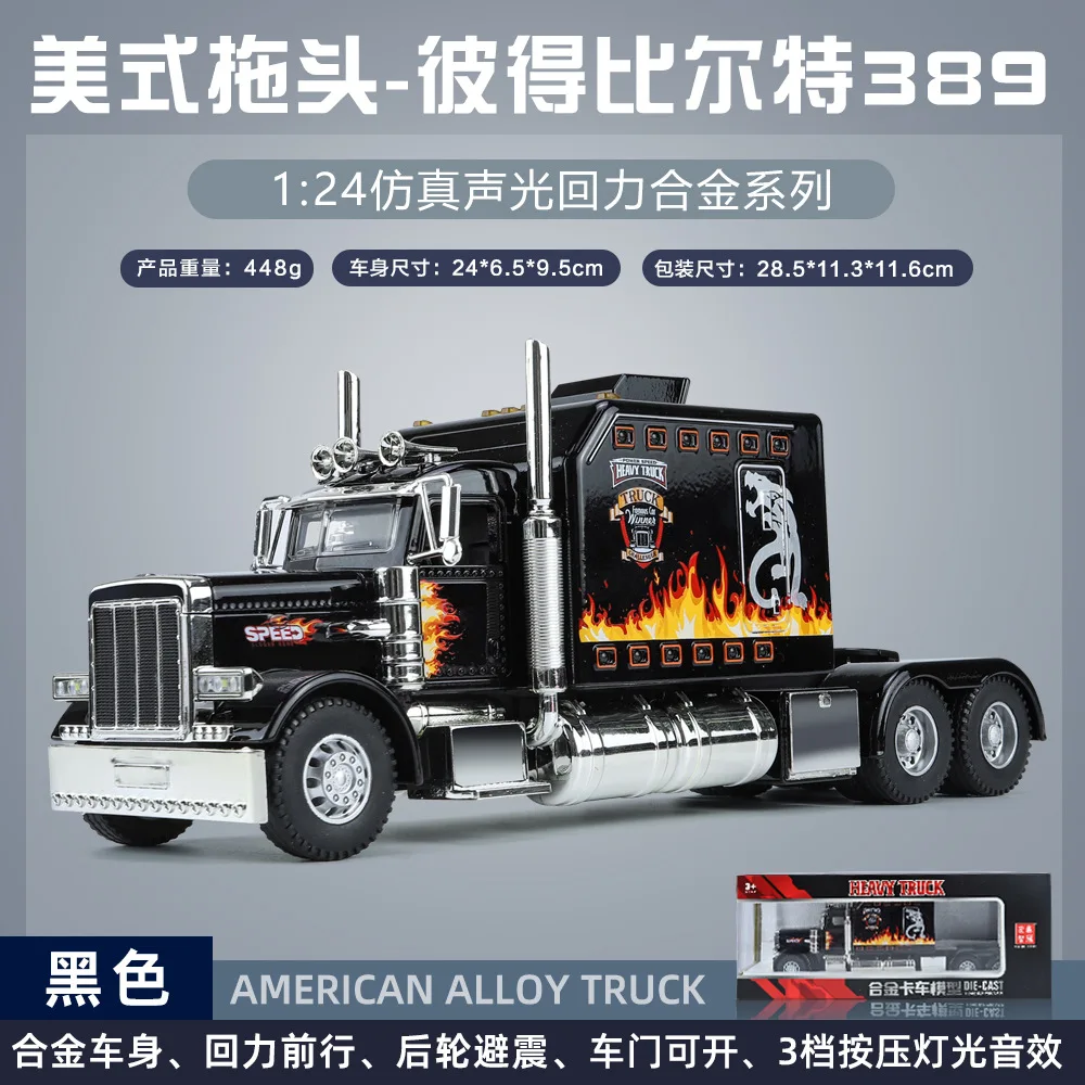 

Масштаб 1:24 Peterbilt 389, тракторный прицеп, игровой игрушечный грузовик для детей, дизайн Lonestar, звуковой свет с откатным механизмом для детей, подарки