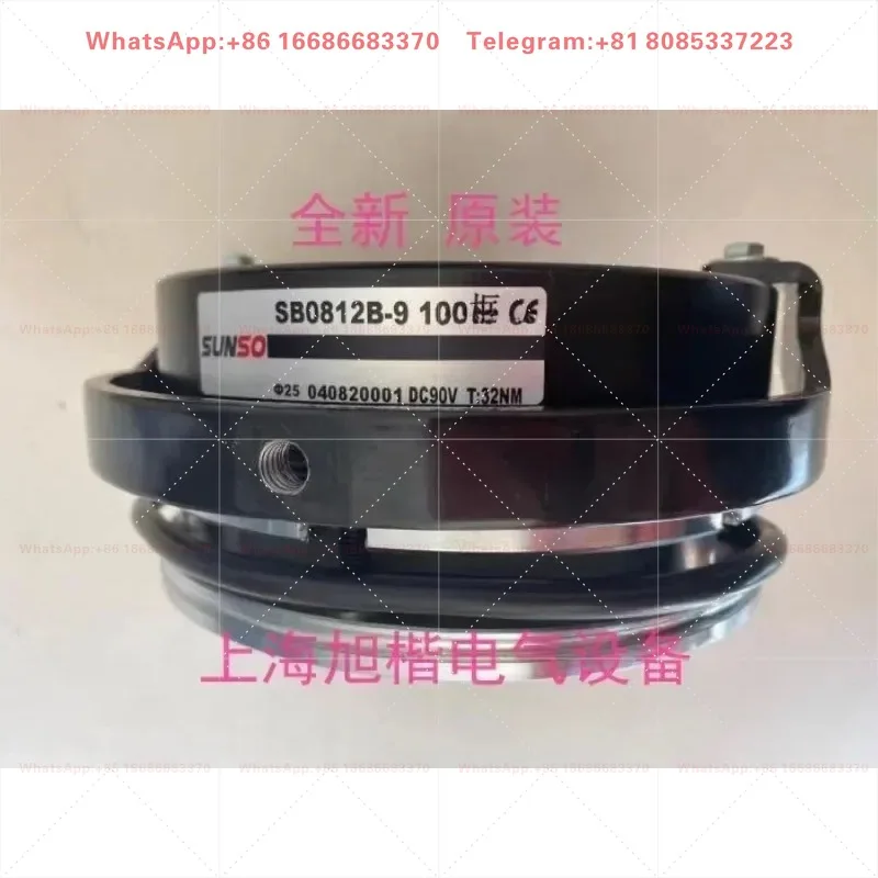 SUNSO brake SB0210F-6 90 frame SB0212Q-1 SB1606B-1 SB0810B016D