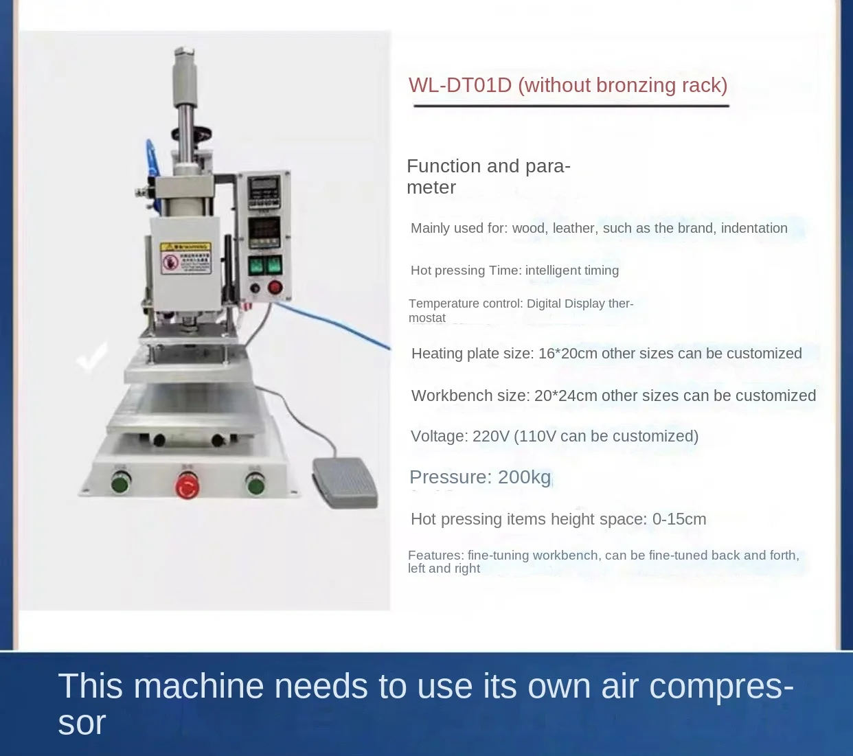 WL-DT01S/WL-DT01D Automatic Hot Stamping Machine Leather Hot Embossing Machine Plastic Paper Indentation Wood Branding Machine