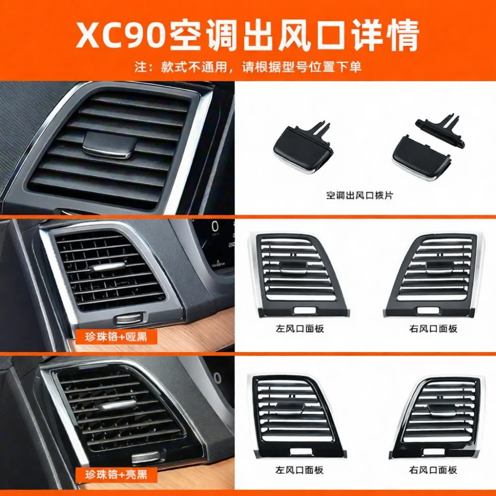 Dashboard Air Conditioning Vent Grille Component For Volvo XC90 2015 2024 HVAC Cooling Air Outlet Replacement Panel