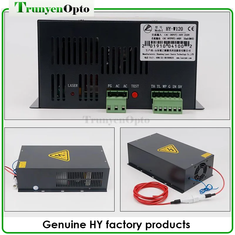 HY-WA120 HY-W120 Laser Equipment Parts laser Source laser power supply for 100W 120W CO2 Laser Tube