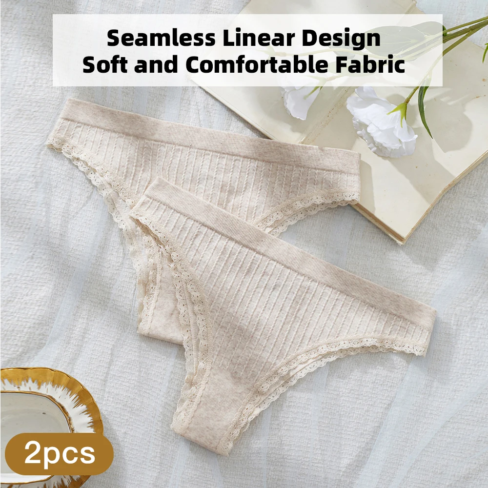 2pcs Women's Low-Rise Lace Cheeky Panties Oatmeal Linear Wheat Leaf Textured Fabric Soft Breathable Comfort for Daily Wear