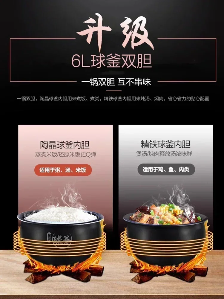 Electric pressure cooker new 6L large capacity intelligent reservation home electric pressure cooker
