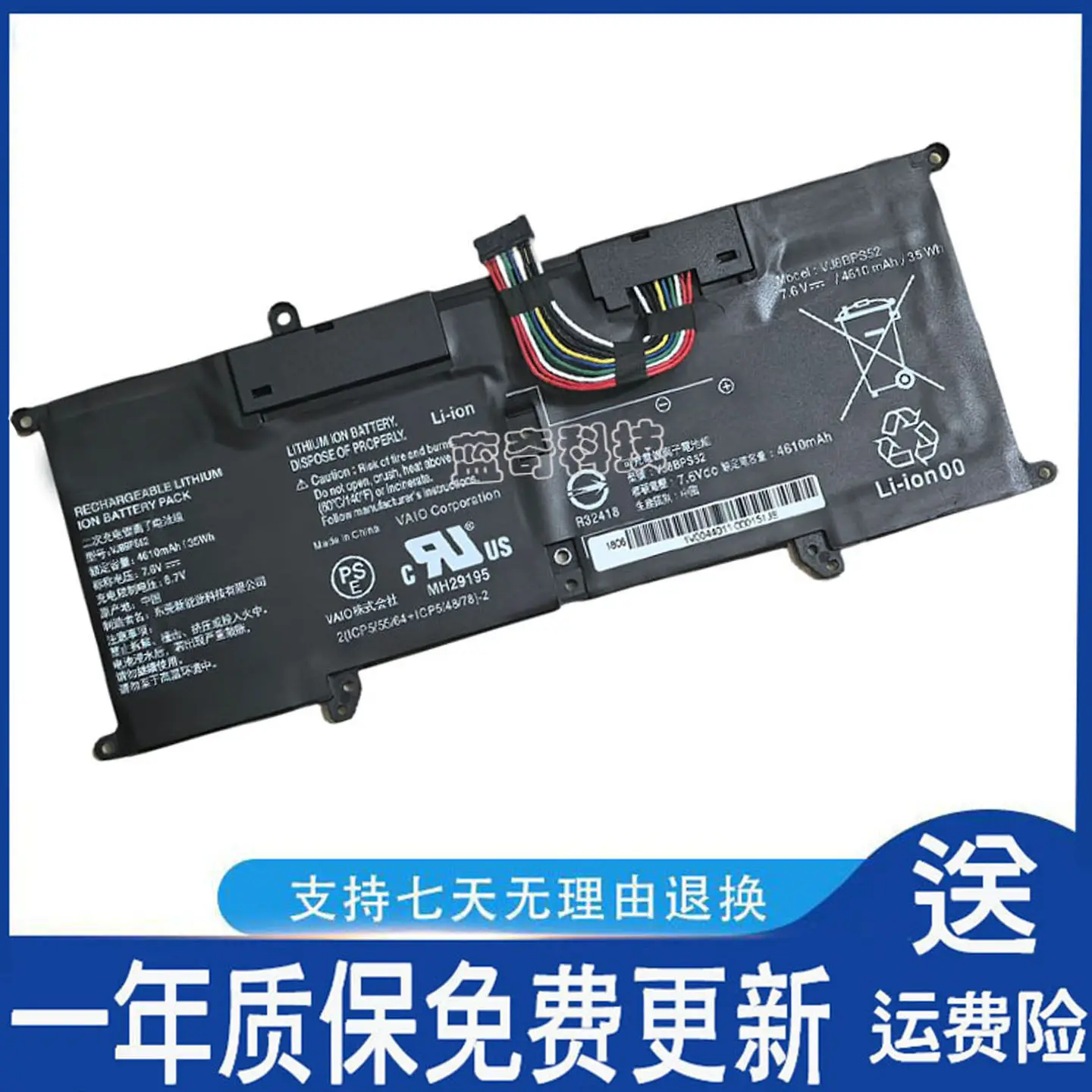 Applicable to VJ8BPS52 SX14 VJS141C11T VJS141C0411T VJS141C0111R battery