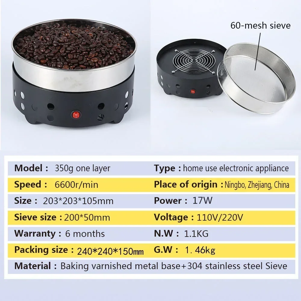 Petit torréfacteur de grains de café domestique, plaque de refroidissement en acier inoxydable à haute aspiration avec radiateur à filtre