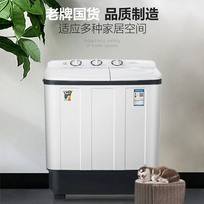 

Duckling brand special semi-automatic washing machine,double buckets, large capacity household, mini, small dormitory