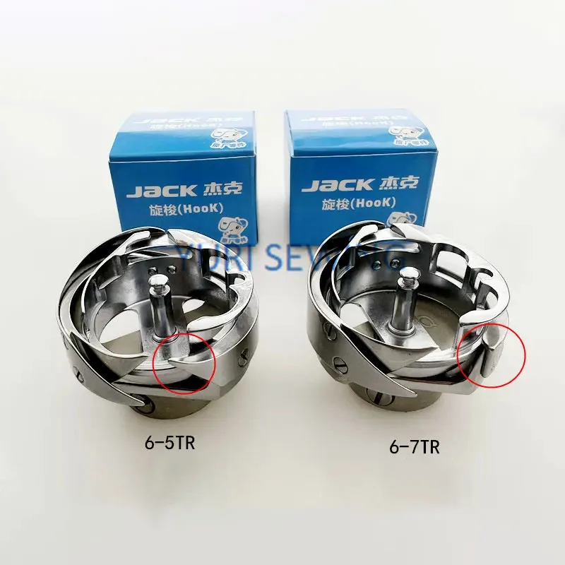 JACK 6-5TR 6-7TR large rotary hook original for 0303 and DY machine 6380 and H5/H6 high quality industrial sewing machine parts