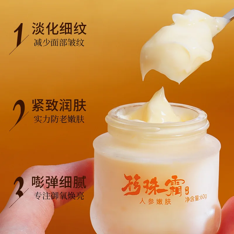 Recipe upgrade Ginseng Pearl Removal Spots Facial Cream Concealer Skin Care Whitening Skin Protective Skin Brighten Lady Cream