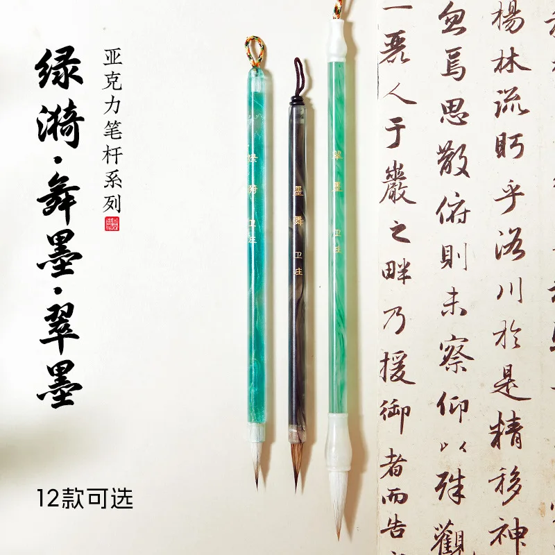 Hairpin Flower Small Kai Brush Professional Grade Wolf Hair and Sheep Hair Calligraphy Brush Chinese Painting Hook Line Pen