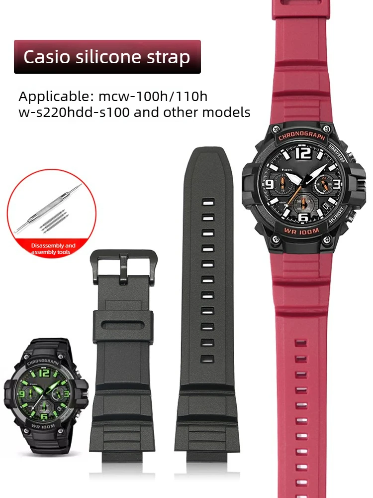 Silicone Watch Stra…